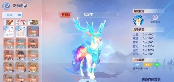 《仙境传说:爱如初见》传说宠物选择推荐