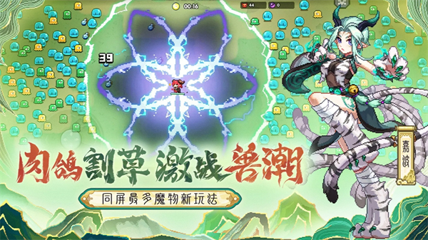 《我的勇者》兑换码大全2025最新-七七游报