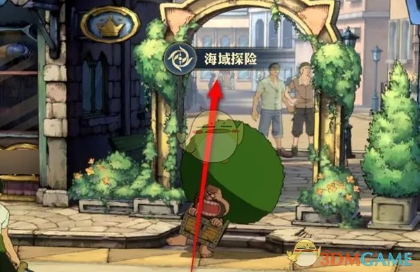 《航海王壮志雄心》藏宝图修复方法