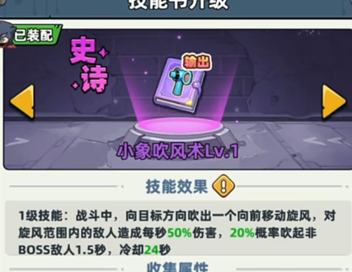《生存33天》毒雾消除攻略