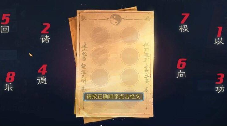 《倩女幽魂》彩蝶镇副本打法攻略-七七游报