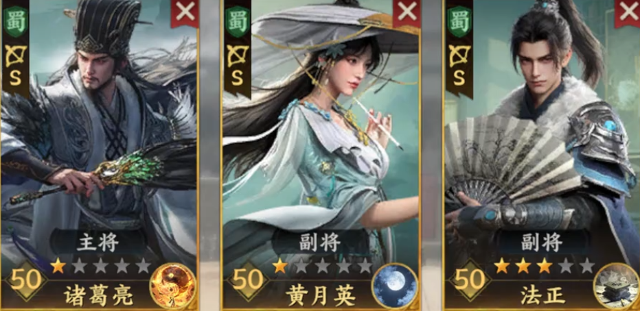 《三国群英传:策定九州》斗智弓成员介绍