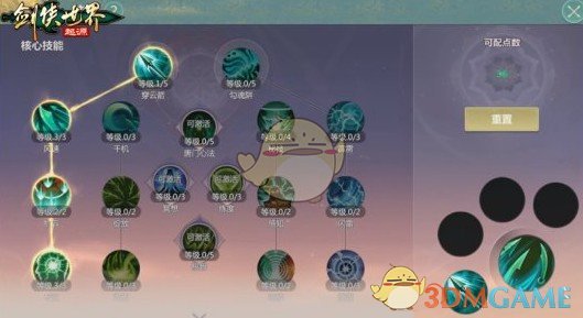 《剑侠世界：起源》森罗冥殿全新玩法介绍-七七游报