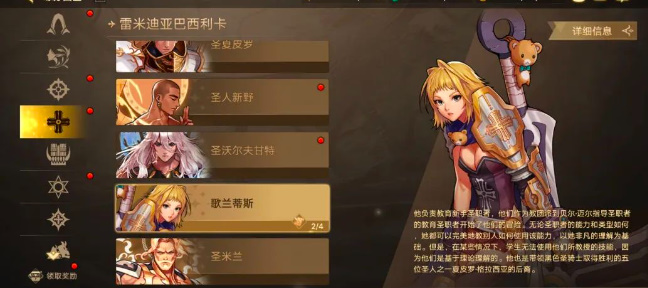 《地下城与勇士:起源》全职业免费武器装备获取攻略