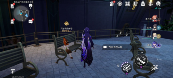 《崩坏:星穹铁道》神秘人交给你的线索收集攻略