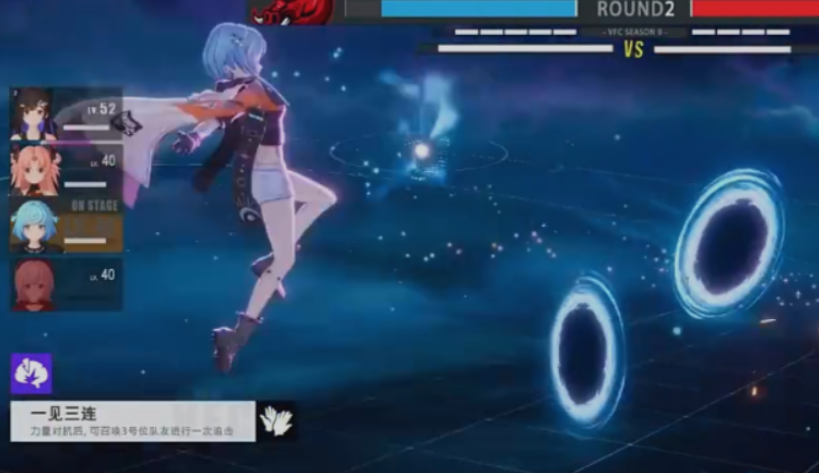 《虚环》安排行程玩法介绍
