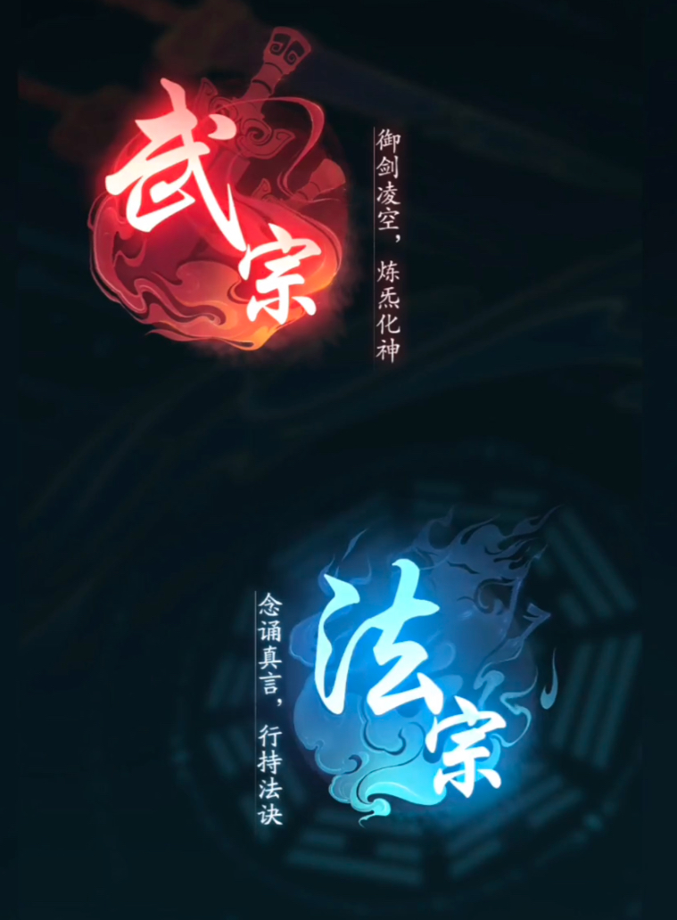 《踏风行》女帝介绍