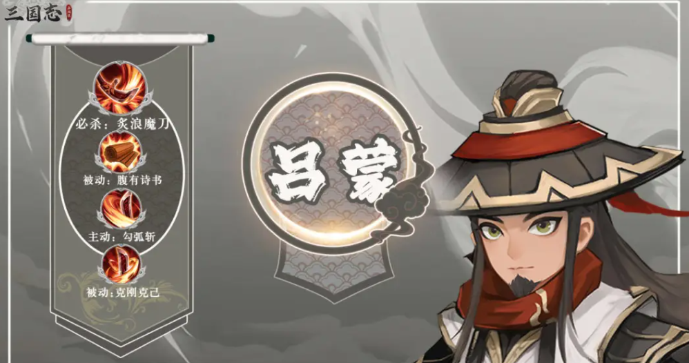 《三国志异闻录》挂机功能介绍
