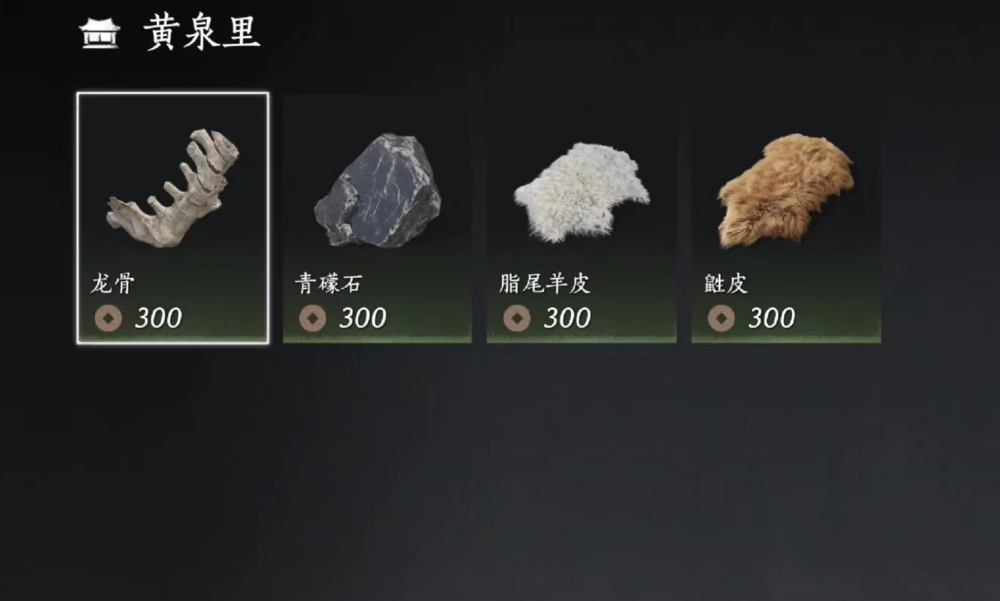 《燕云十六声》叠音材料刷取攻略