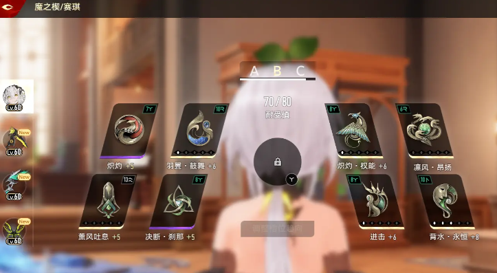 《二重螺旋》海妖使用方法