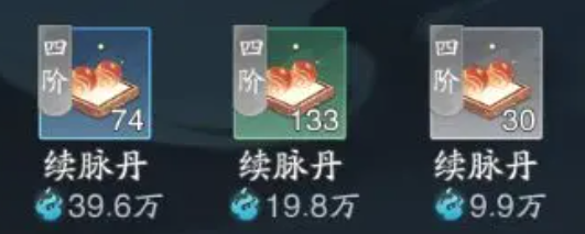 《踏风行》造化获取攻略