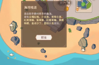 《唱舞星计划》深湾口介绍