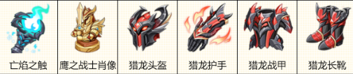 《龙魂旅人》娜娜莉新皮肤获取攻略