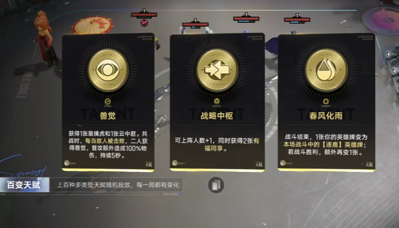 《王者万象棋》奕星操作方法