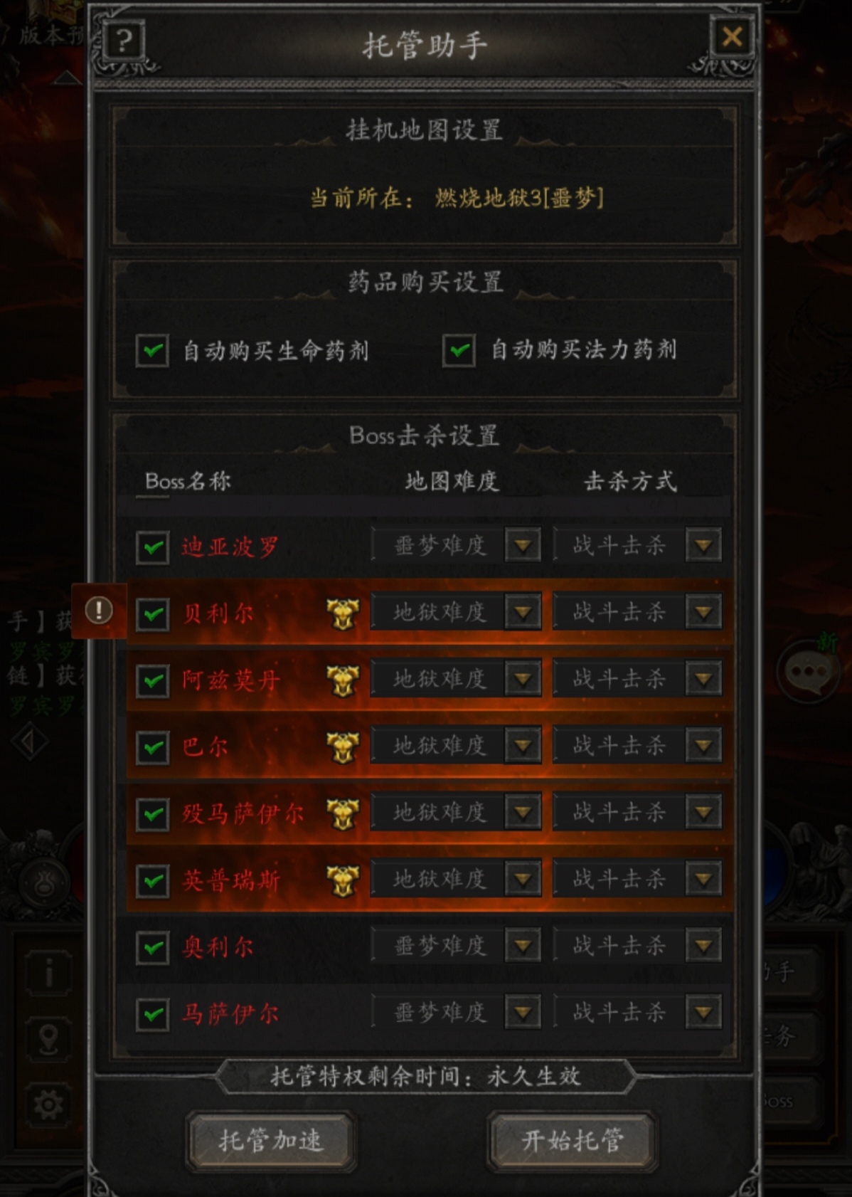 《无尽寒冬》新手常见问题答案分享