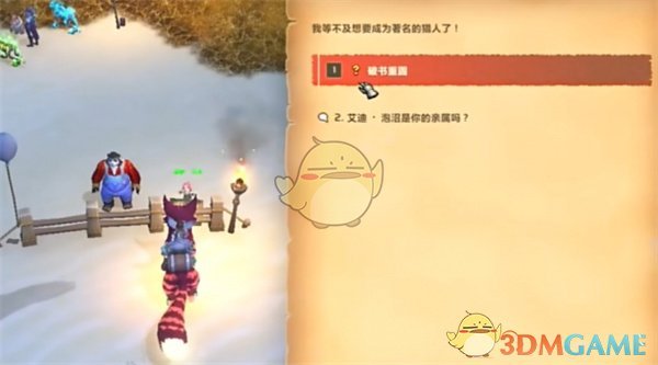 《魔兽世界》破书重圆任务攻略-七七游报