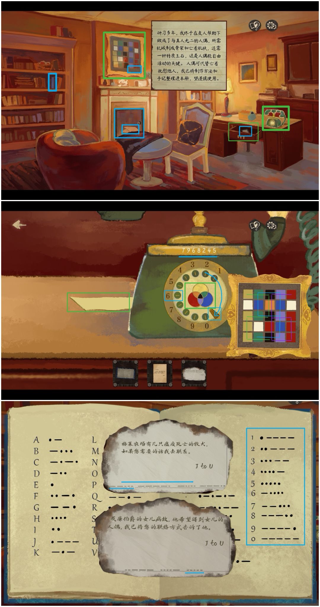 《栖云:遗忘之境》黄昏篇(尤莱亚)好感成就解谜攻略