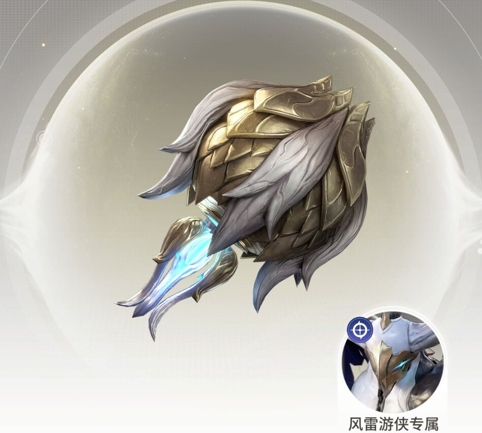 《星际52区》雷杆双擎武器介绍-七七游报