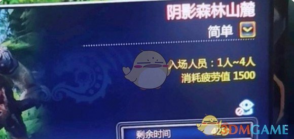 《龙之谷世界》二次转职步骤-七七游报