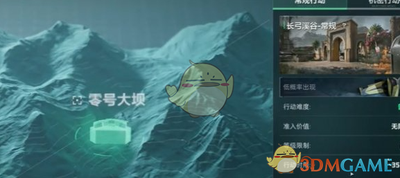 《三角洲行动》s3赛季手册快速升级方法-七七游报