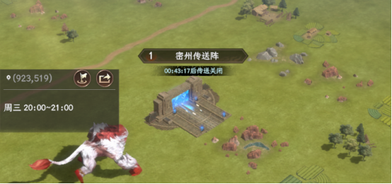 《封神:开天》洞天福地活动玩法介绍