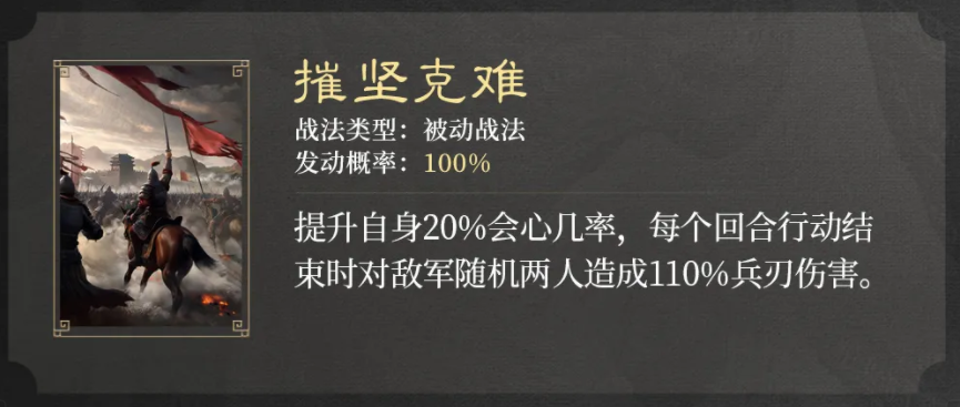 《三国：谋定天下》S2赛季霸业卡包介绍
