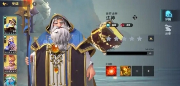 《瑞亚传说:纷争》角色强度排行-七七游报