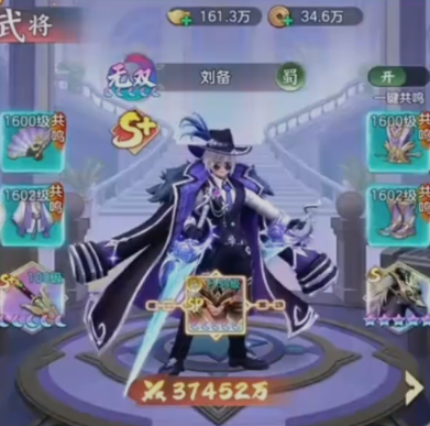 《三国大冒险》无限之境玩法介绍