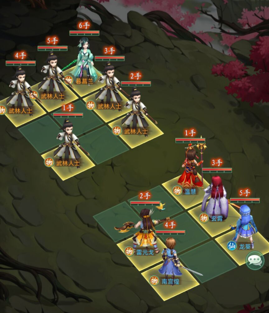 《仙剑奇侠传:新的开始》暮菖兰幻境试炼阵容推荐第二期