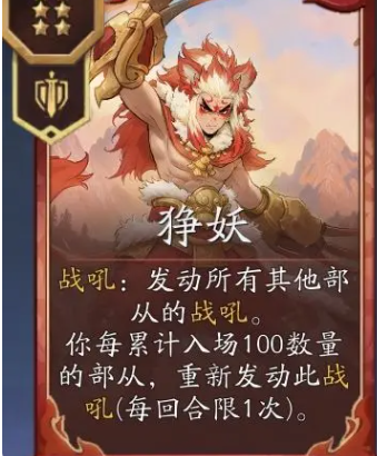《妖妖棋》电表流玩法介绍