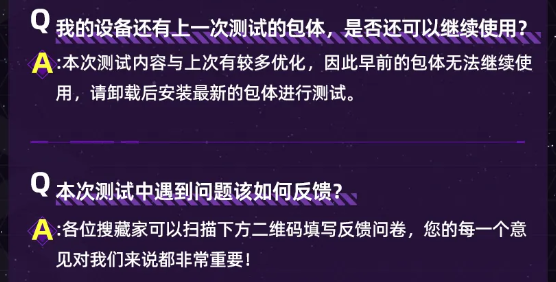 《头号禁区》干票大测试开服定档及FAQ