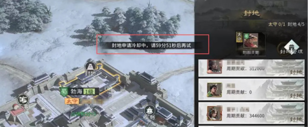 《三国:天下归心》政盟登顶规划攻略