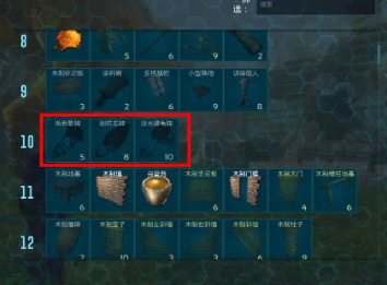 《方舟:生存进化》20级解锁龙鞍介绍