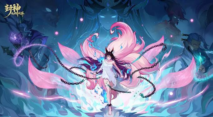 《封神幻想世界》混沌boss机制介绍-七七游报