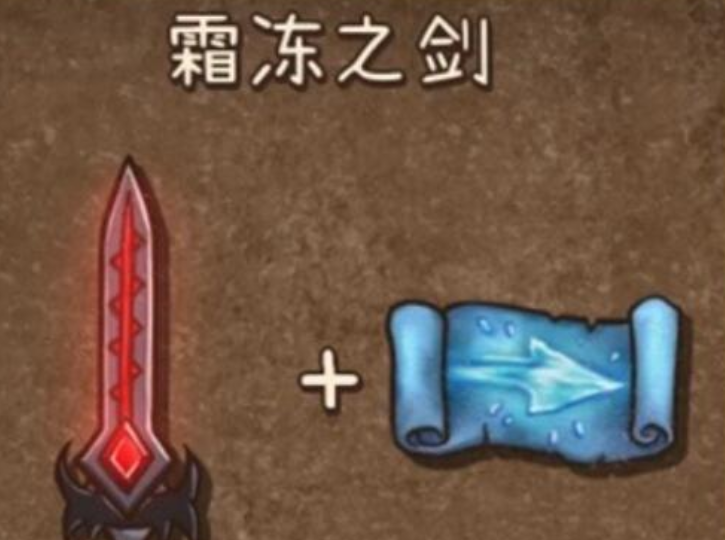 《背包乱斗》魔法师流派一览