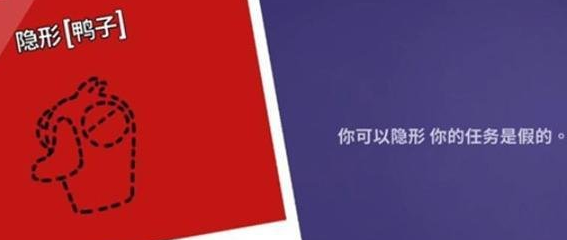 鹅鸭杀鸭子刀人攻略-七七游报