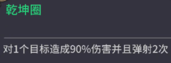 《潮汐守望者》哪吒介绍