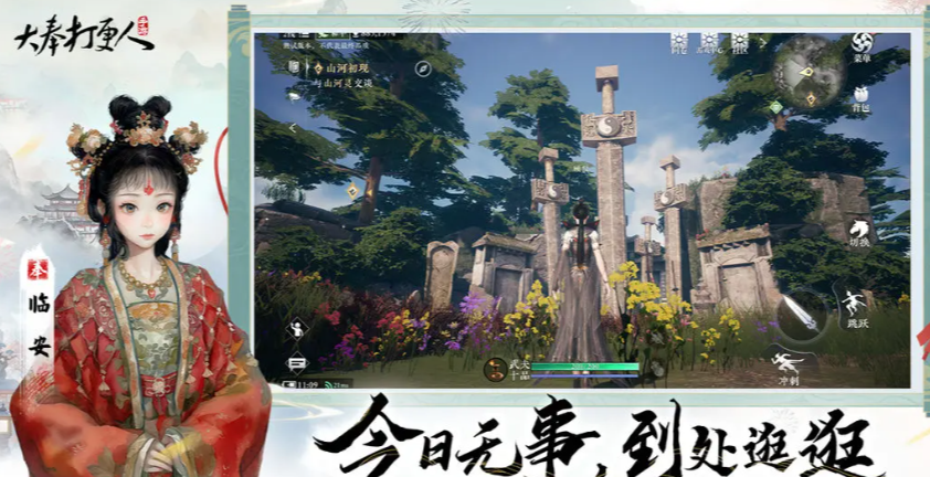 《大奉打更人》天赋获取攻略