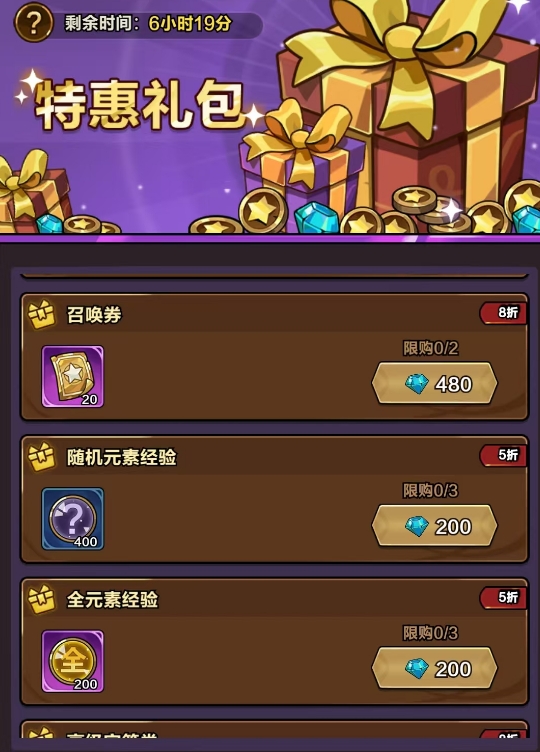 《剑与黎明》资源获取攻略