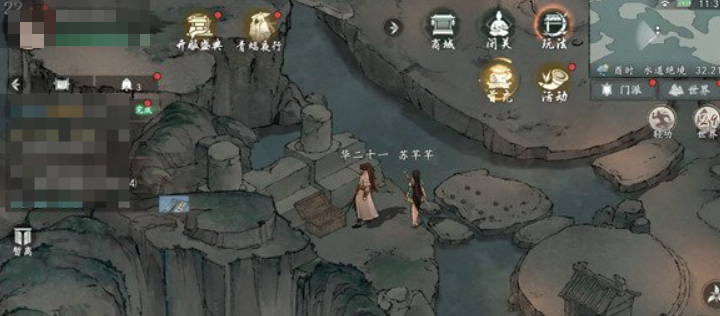《墨剑江湖》宛州任务完成攻略-七七游报