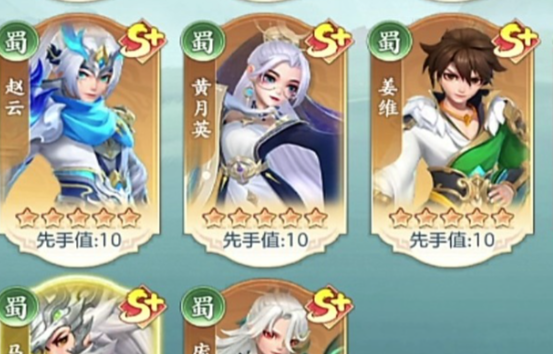《三国大冒险》星魂升级方法介绍-七七游报