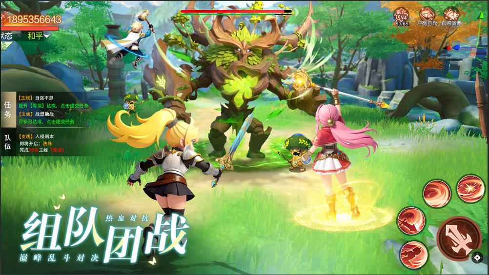 《星神纪元》法师加天赋攻略-七七游报