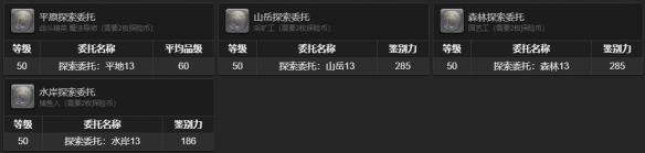 《最终幻想14:水晶世界》夺心小魔宠物获得方法
