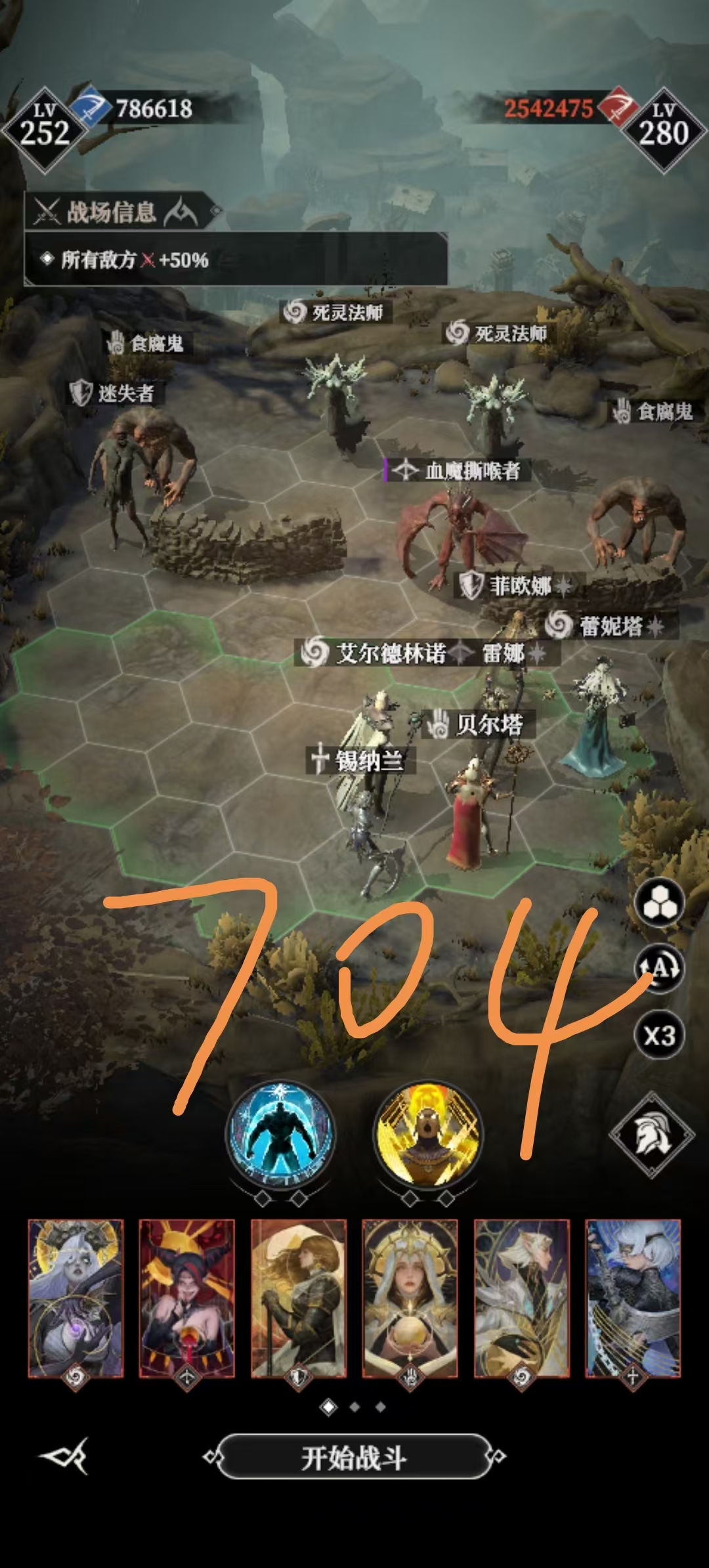 地下城堡4墓穴704/710/714/715攻略