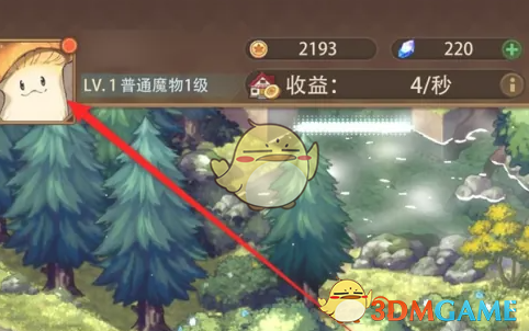 《异世界慢生活》显示VIP方法-七七游报