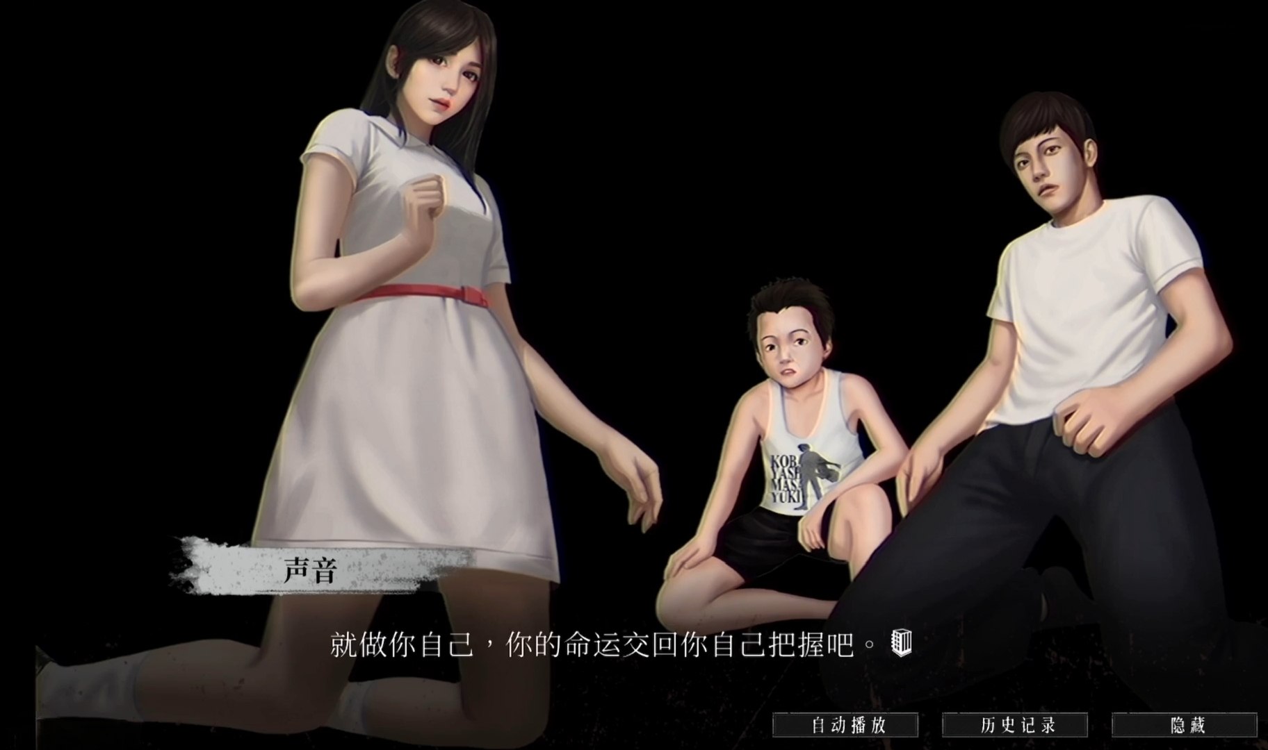 《破镜重圆》全结局攻略