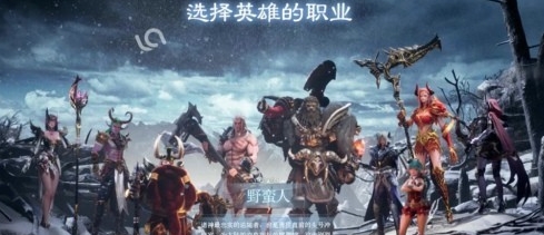 《神火大陆》职业强度排行一览-七七游报