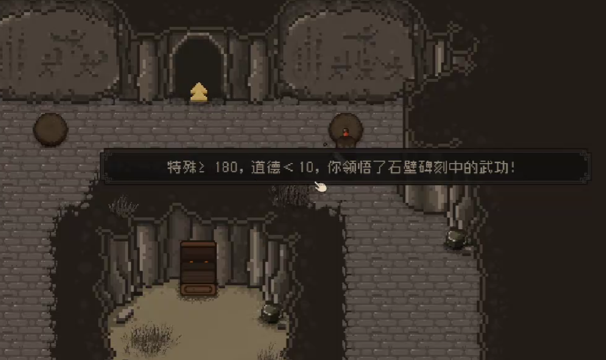 《大江湖之苍龙与白鸟》羽衣老祖介绍