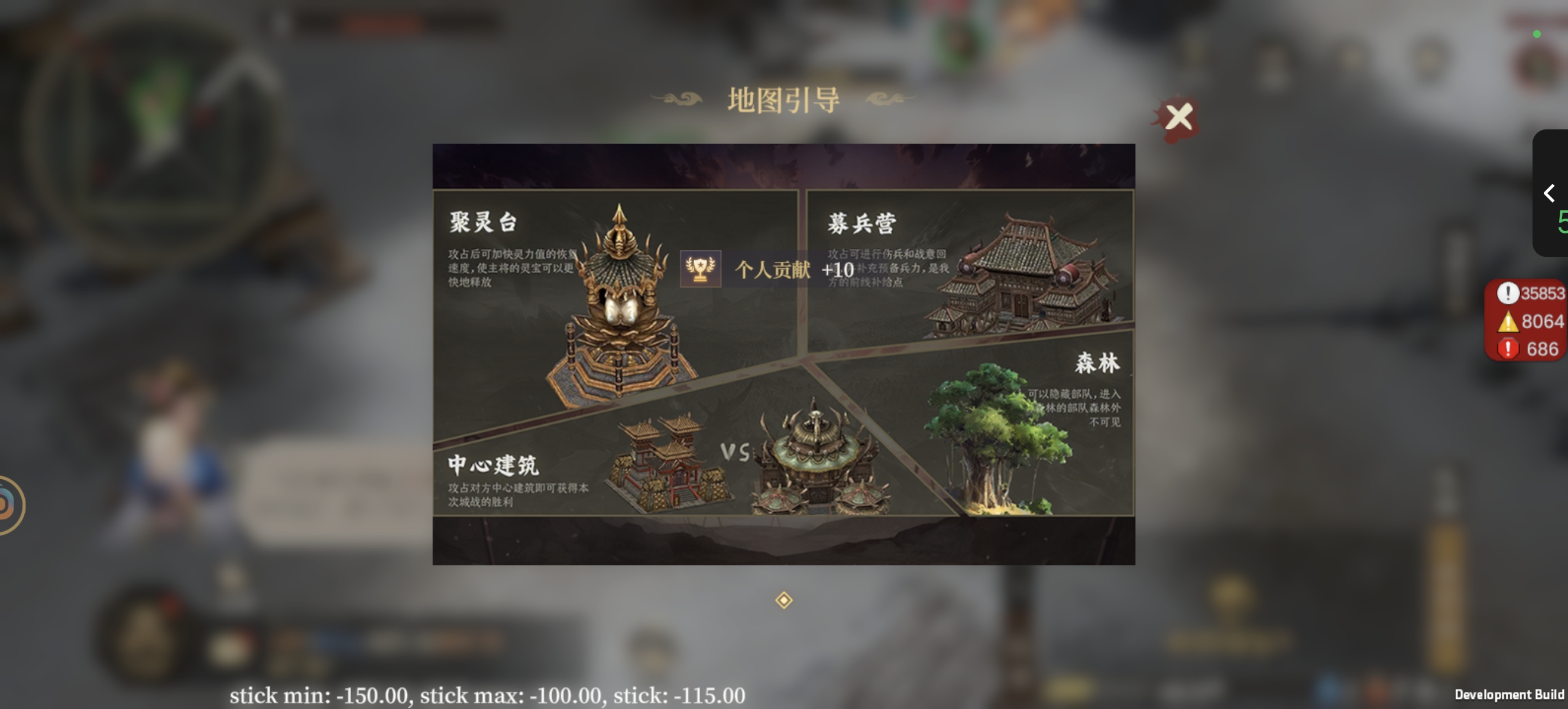 《封神:开天》攻城挂机玩法攻略解析