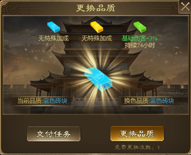 《王者征途》太庙搬砖玩法一览